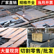 Pattern plate open flat plate flat steel square steel plate steel plate steel plate 5mm thick cold rolled plate embossed plate corrugated plate cutting process