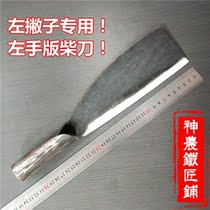 Chopping Wood axe Firewood Knife handforged Woodworking Special God Instrumental Home Outdoor Special Big Numbers Countryside Left-hander Special