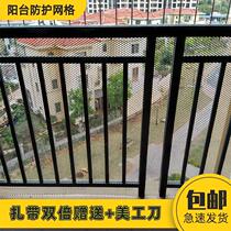 Black plastic grid balcony anti-fall protective net cat cover window mesh fence guard fence mesh anti-theft window anti-fall net