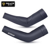 Riding Ice Silk Cuff Motorcycle Sunscreen Suction Sweatshirt Summer Rider equipped with elbow Ice sleeve armguard sleeve universal