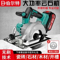 Universal 48 88VF battery 5-inch lithium electric saw charging handheld lithium electric charging circular saw woodwork saw hand saw
