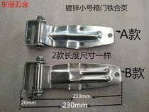 Truck door galvanized thickened iron hinge welding door shaft door length fold-out hinge carriage accessories