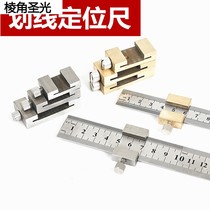 Thickened steel plate ruler positioning block multi-functional high-precision stainless steel ruler woodworking metric
