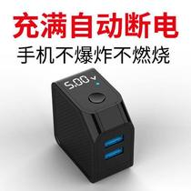 Mai Shuang mobile phone charging head intelligent automatic power-off charger fast charging plug for iPhone8P Android Apple 12PD20w Huawei Xiaomi flash charging multi-function dual port USB Universal