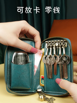 Key bag men upscale multifunction female net red zero money card bag two-in-one small mini containing large capacity genuine leather