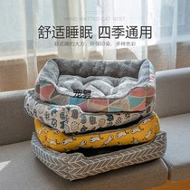 Kennel Summer Cat Nest Four Seasons Universal Teddy Small and Medium Dog Dog Mat Winter Warm Pet Bed