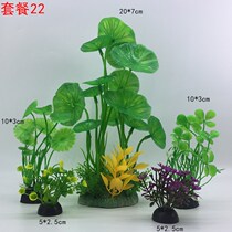 Simulation of aquatic plants fish tanks landscaping fish scenery fish ponds long leaves real aquarium materials small parts