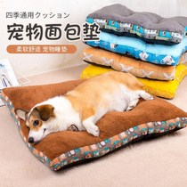 Fragrant pet mat winter warm thickened pet supplies cats kennel dog mat autumn and winter cat sleeping mat dog