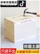 The giant super big piggy bank cant open the piggy bank 2021 new adult net red model can only go in and out