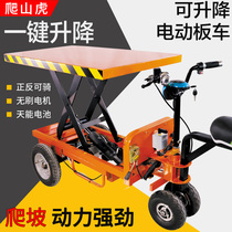 Folding battery truck electric lift flatbed truck Load King decoration handling can enter the elevator solid body