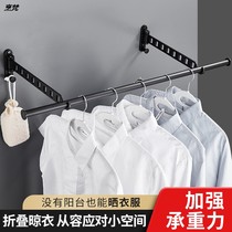 Non-punching invisible clothes hanger telescopic folding wall-mounted indoor balcony toilet toilet toilet wall drying hanger