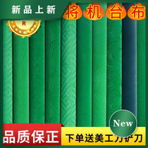 Mahjong mat anti-noise machine table cloth table cloth table cloth automatic mahjong table cloth accessories mahjong cloth cushion thickened