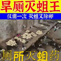 Dry toilet dedicated to the sewers of the dry toilet for the disinfected toilet of the pesticide pesticide pesticide pesticide pesticide pesticide to the sewers of the maggots