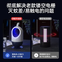 Xiaomi (list recommended) Mosquito-borne Mosquito lamp except mosquito infant pregnant woman Domestic mosquito repellent Mosquito Killer Indoor Mosquito star