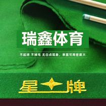 Table Cloth Billiard Table Billiard Table Nicashmere Table Tennis Cloth Fine Bench Billiard Booty Billiard Supplies