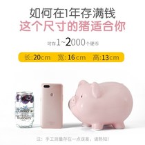 Creative influencer piggy bank only can not get in and out of adults and children cute gift cartoon piggy bank boys and girls are not advisable