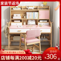 Children Solid Wood Legs Desk Bookshelf Integrated Elementary School Students Study Table Lift Chair Home Girl Bedroom Writing Desk