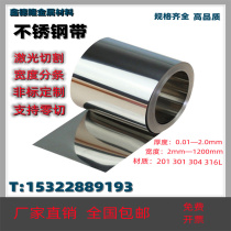 304 stainless steel with thin steel sheet 316 stainless steel sheet steel leather 0 1 0 15 3 2 0 laser 0