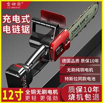German electric saw charging portable home machete wood cutting saw outdoor saw tree electric small prune-saw electric chainsaw