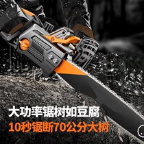 Electric Saw Logging Saw Home Chain Saw Woodworking Hand Multifunction High Power Small Handheld Wire Chainsaw
