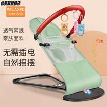 Liberate your hands bring a baby artifact automatically shake the bed to sleep pat your babys back Tong Yaoyaos chair sit in a car and small net red to coax the baby