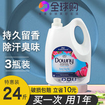 (3 bottles in a box) 4L Dang Ni clothing softener imported from Vietnam with long-lasting fragrance concentration in addition to anti-static winter