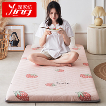 Mattress College student dormitory single padded household tatami summer mat bedding rented room special sleeping mat
