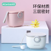 South Koreas Aichan baby milk powder box portable out-going supplementary food rice noodle box divided storage tank sealed moisture-proof