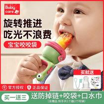 *babycare baby food fruit and vegetable bite bag pacifier silicone molar stick baby eat fruit complementary food bite