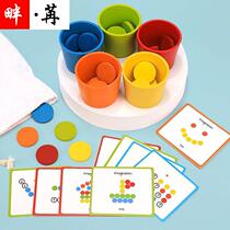 Baby early color recognition classification cup childrens pairing with cognitive training teaching aids Monte 1s puzzle play 1 one teach 2