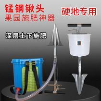 Agricultural Corn Fertiliser Tracker back negative type Multi-functional Manual Fertilizer Point Fattening fertilizer Lower fertilizer machine