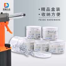 新品双鼓型拉铆钉铝合金多鼓抽芯铆钉大帽沿双鼓拉柳钉 3 2 4 4 8