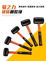 Rubber Back to Large Rubber Hammer Massage Fitness Soft Rubber Handle Multi-functional Rubber Plastic Reverse