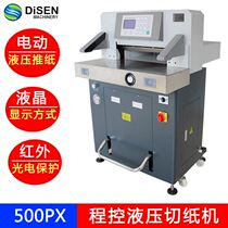 500PX Hydraulic Cutting Machine Heavy Hydraulic Paper Cutting Machine for Opening Paper Manufacturer