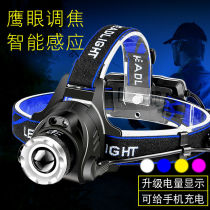 Headlight strong light induction rechargeable waterproof super bright long-range LED head-mounted flashlight fishing night fishing miners lamp