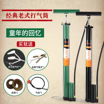 Old-fashioned high-pressure pump household air pump bicycle battery motorcycle car universal air tube