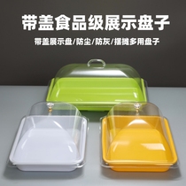 Dense Amine Fast Food Restaurant With Lid Display Pan Cooked Food Cold Vegetable Stall With Lid Tray Supermarket Raw Fresh Anti-mosquito Preservation Tray