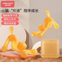 Cat dental baby grinding teeth boiled food silicone grade toy for 4 for 6 months or more baby grinding the stick