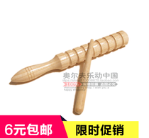Orff musical instrument scraper primary color scraper kindergarten teaching aids environmental scraping primary sound stick