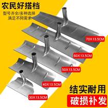 Iron steel scraper steel rake road sand rake livestock farm cow manure gardening supplies snow removal snow sweeper