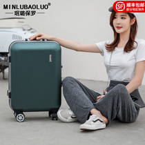 Trolley case womens small light suitcase luggage small 20 inch 22 aluminum frame boarding ins Net red password suitcase