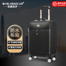 Min Lu Paul Oxford Brain box universal wheel male suitcase Business boarding 20 inch 24 Canvas Suitcase woman