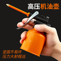 Oil pot high pressure household manual long mouth oil gun lubrication gear transparent small metal large capacity filler