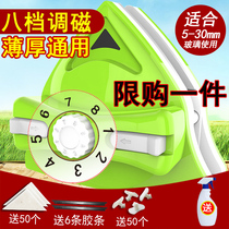 Wipe Glass God home Double-sided Polished Windows High Floor Glass Cleaning Tool Double Hollow Glass Wipe Windows