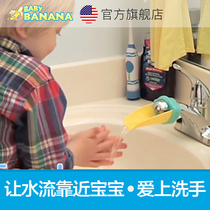 Banana Baby Babybanan Chic Duckling Tap Extension Child Hand Wash Guided Sink Wash