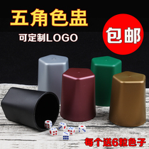High-end color Cup bar KTV sieve Cup straight tube cup dice color Cup sieve Cup nightclub color Cup sieve Cup