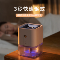 Physical Mosquito Repellent Interiors Room Dorm Removal Mosquito Kstar Electronic Usb Mosquito Repellent Home Anti-mosquito Repellent Lamp Mother Baby Pregnant Woman Plug-in Electric Mosquito Repellent Light Nightlight Outdoor Office Bedroom Muted 