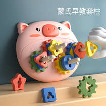 Mon Teaching Aids Infant Child Fine Action Training Baby Shape Pairing Early Teaching Cognitive Puzzle Toys 1 year 2