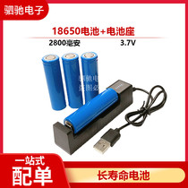18650 lithium battery 3 7v lithium battery iron lithium battery Large Capacity 18650 rechargeable lithium battery rechargeable