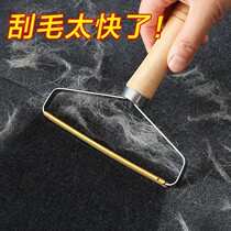 Home Big Coat Sweater Dresses Shave Balls to ball Cocks Manual Clothing Cocks Remove Hair Deity Fur Trims